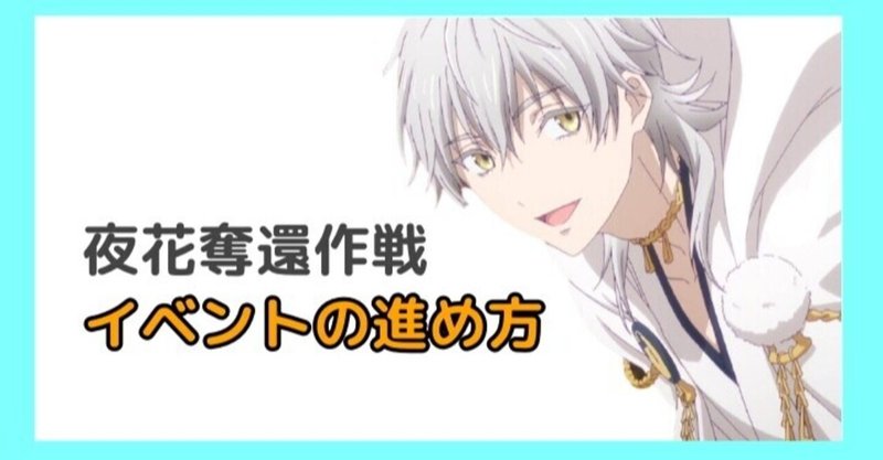 とうらぶ の新着タグ記事一覧 Note つくる つながる とどける