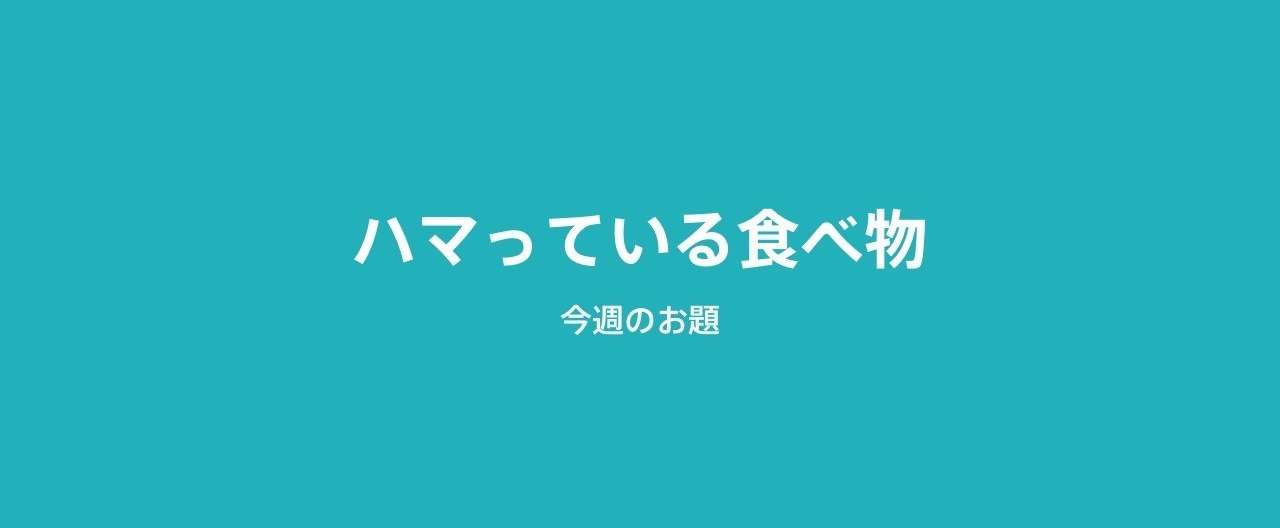 カイゼン