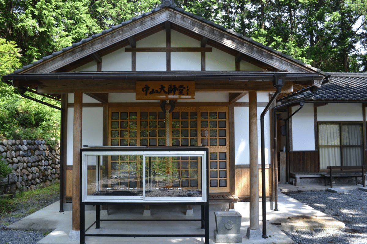 Abandoned Japanese ZEN Temple. - Komadera Built in the 11th