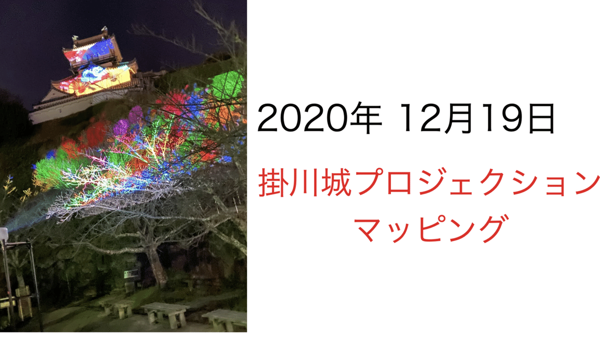 スクリーンショット 2021-08-11 17.38.54