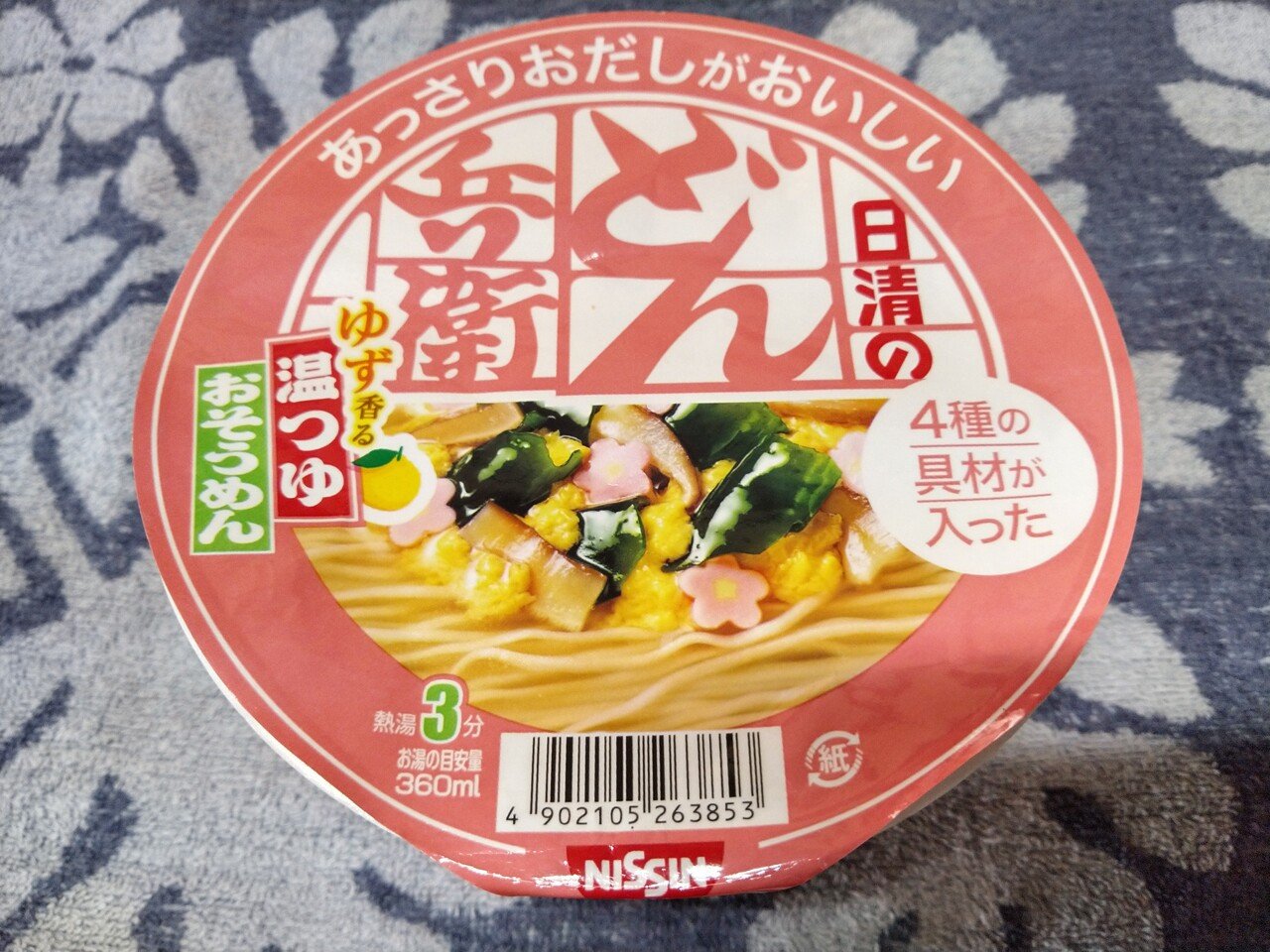 おそうめん Dicekey Note おそうめん Dicekey Note