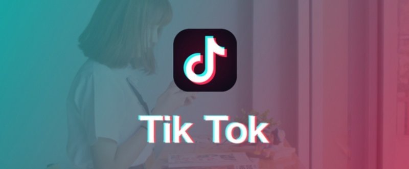 女子高生TikTokerに聞いた10代に人気のTikTokを使う理由とは？