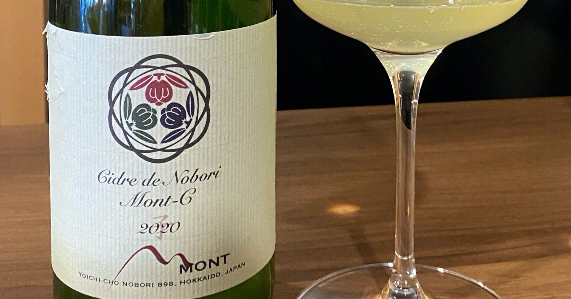 日本ワインレビュー 【ドメーヌモン】Mont-C（モンシー）｜日本ワイン 