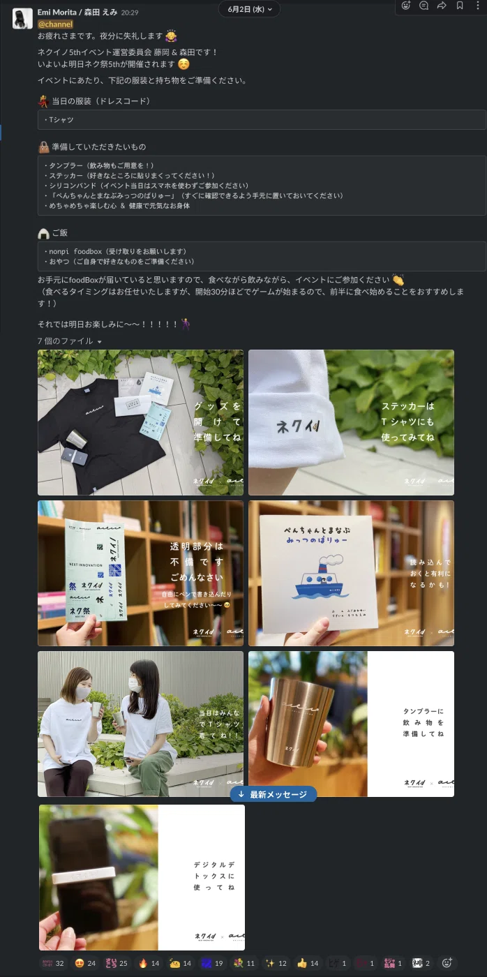 Article content