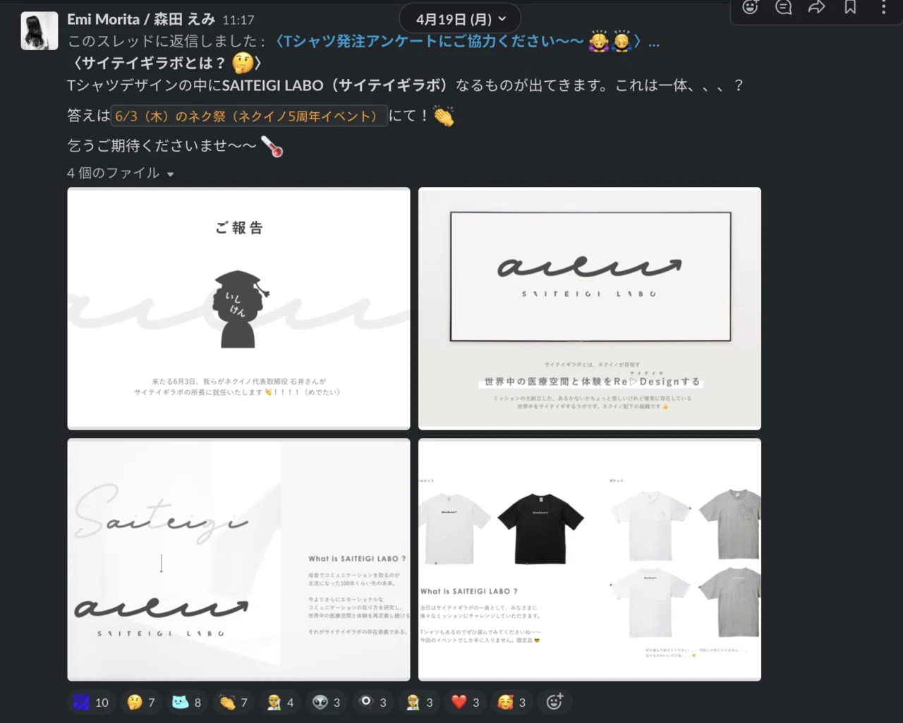 Article content