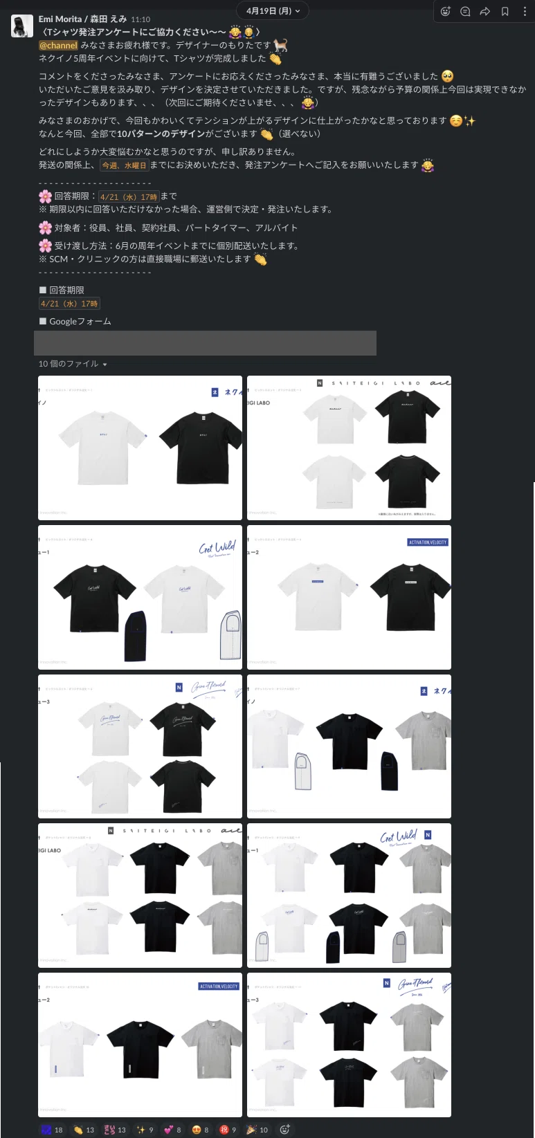 Article content