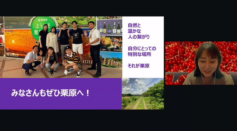 長崎県壱岐市特集 人の魅力に触れたおてつたび おてつたびmeetup 24開催報告 おてつたび 旅 お手伝い Note