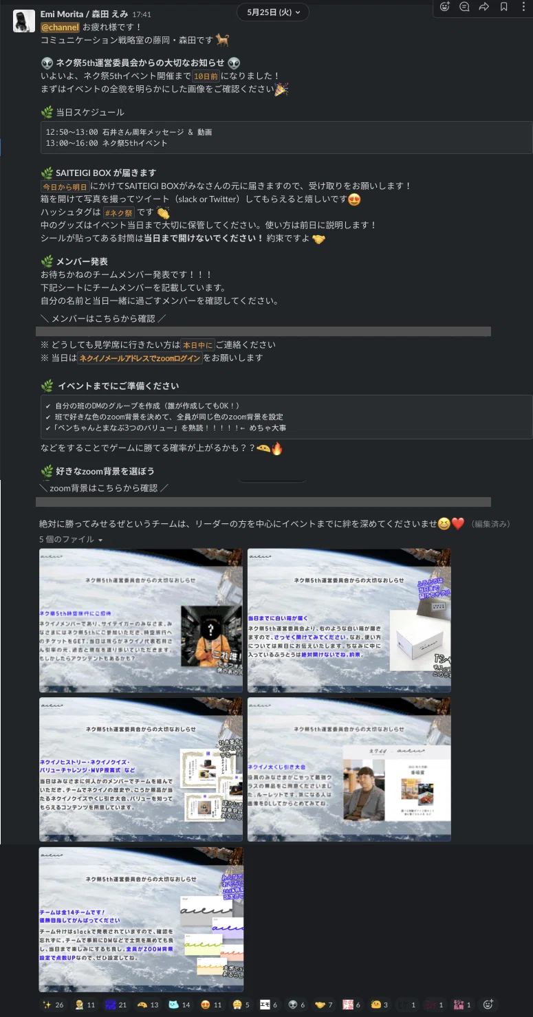 Article content