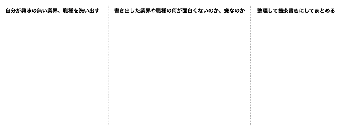 スクリーンショット 2021-08-11 18.28.55