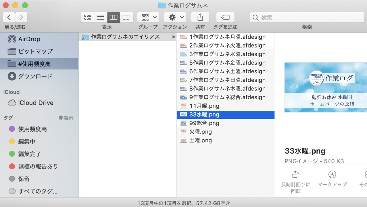 スクリーンショット 2021-08-11 18.34.09