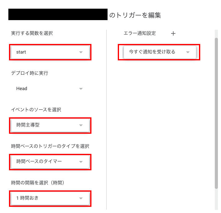 スクリーンショット 2021-08-11 19.13.02