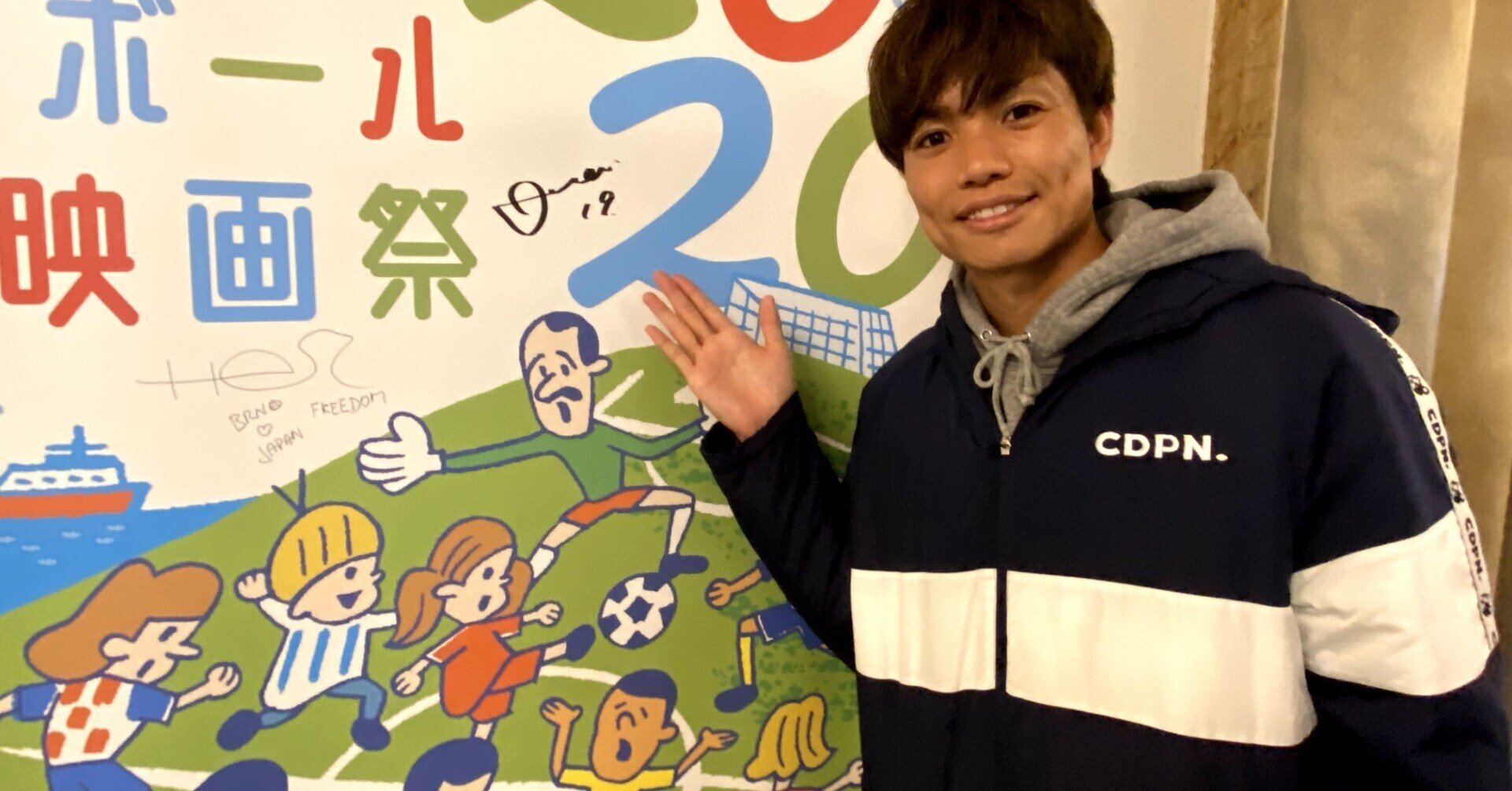 フットボールで繋げる」 小池純輝選手（東京ヴェルディ）とF-connectの