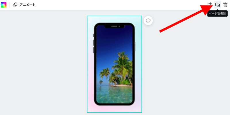 スクリーンショット 2021-08-11 午後8.04.29