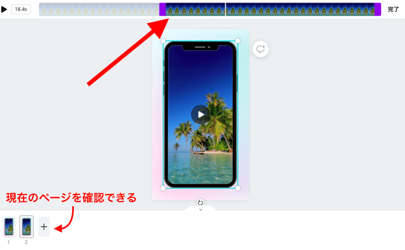 スクリーンショット 2021-08-11 午後8.06.40