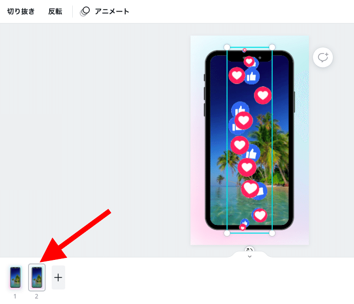 スクリーンショット 2021-08-11 午後8.14.50
