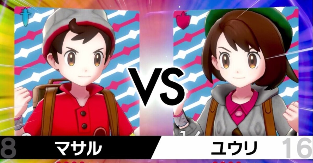 誠実 DLCファイターラス枠、ポケモントレーナー（剣盾）説【スマブラ 家庭用ゲームソフト