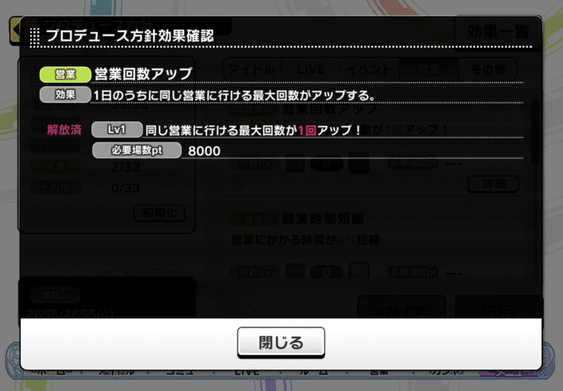 デレステ Live Grooveで上位 2桁順位 を取るためにやったこと 走り方 ねこのひたいp Note