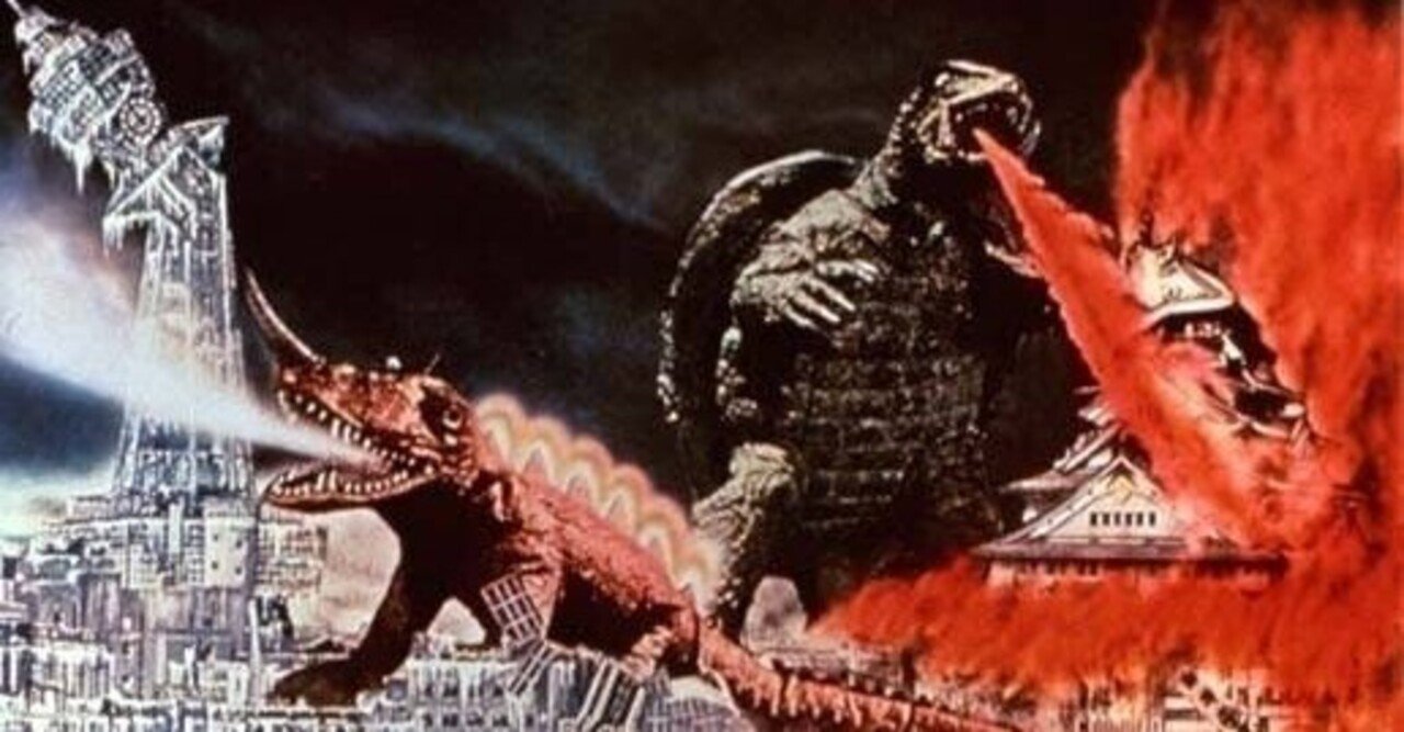 大怪獣決闘 ガメラ対バルゴン』（1966年4月14日・大映東京・田中重雄