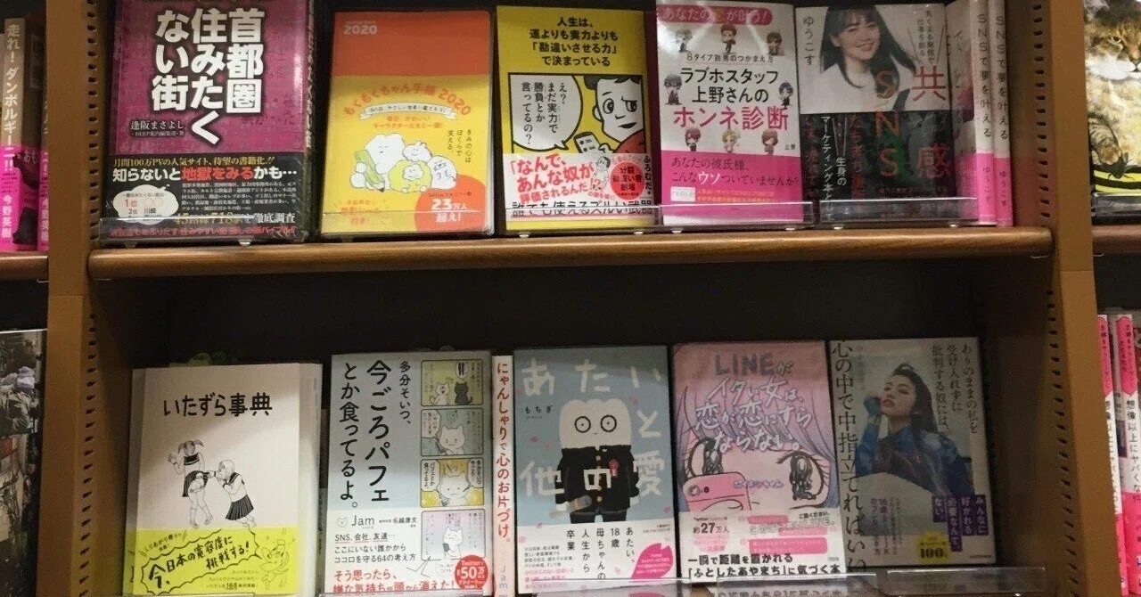 占いの勉強はこの本を買っておけば間違いない おすすめの占い本