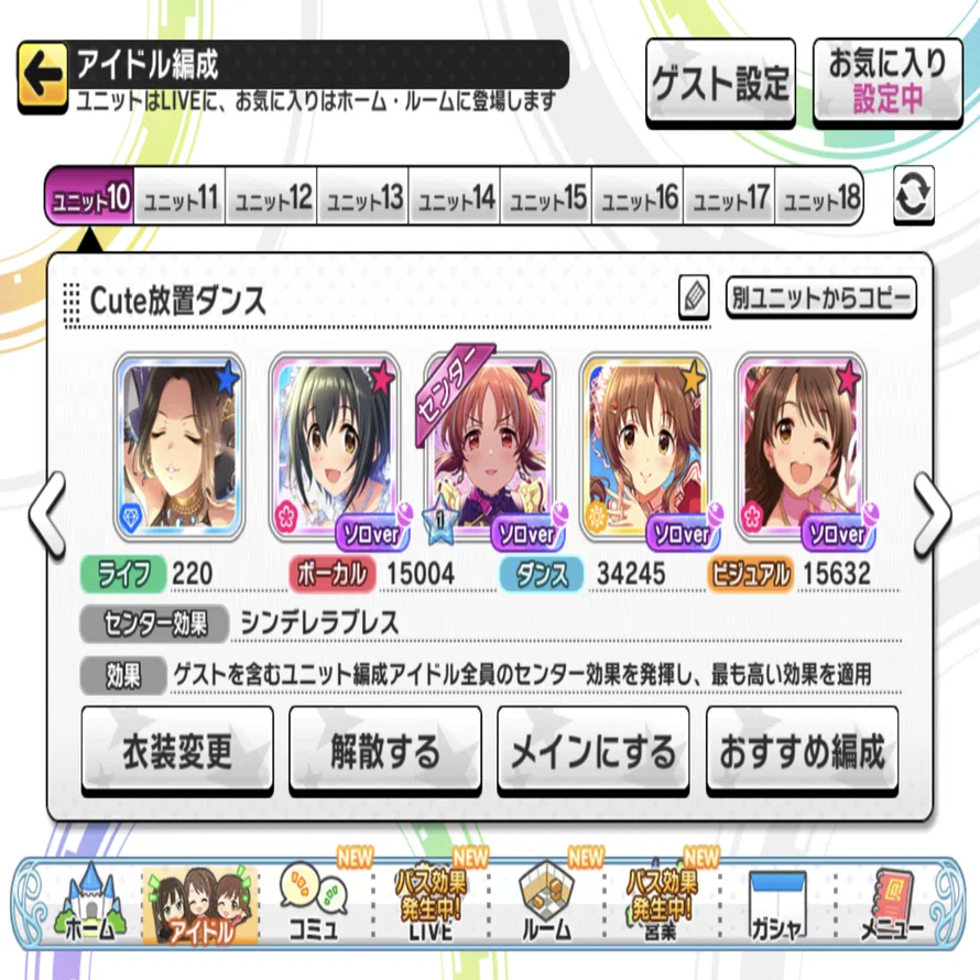 デレステ Live Grooveで上位 2桁順位 を取るためにやったこと 走り方 ねこのひたいp Note