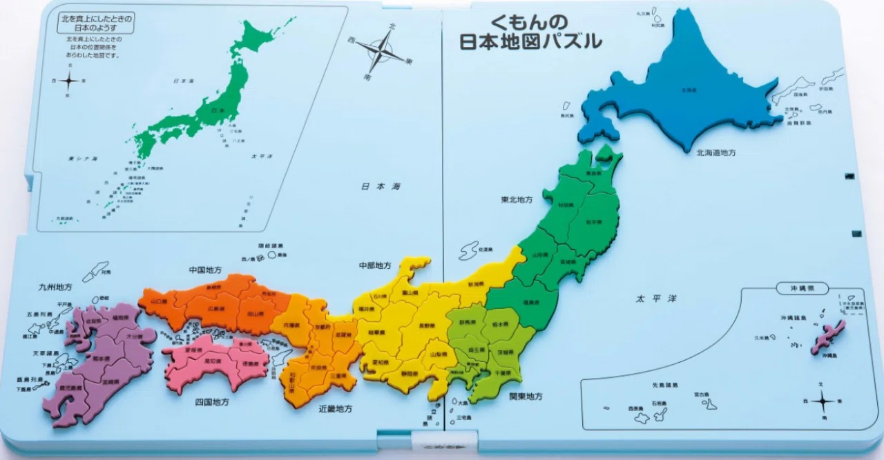 日本地図パズルってKUMON？｜くもん出版