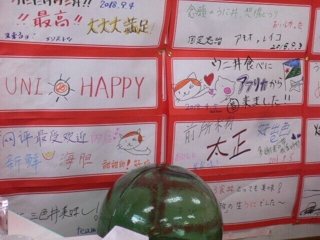 からふと食堂 ステッカー シール 【公式通販】