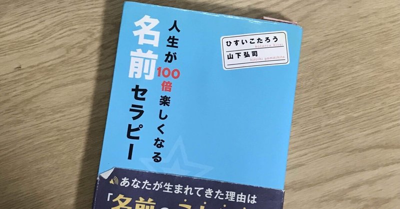 やまとことば の新着タグ記事一覧 Note つくる つながる とどける やまとことば の新着タグ記事一覧 Note つくる つながる とどける