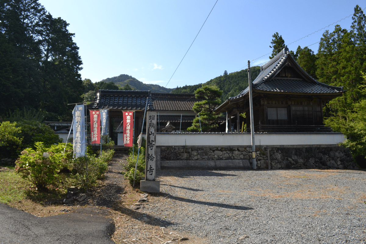 Amazon.co.jp: 美品◇◇美作霊場めぐり 高野山真言宗 美作八十八
