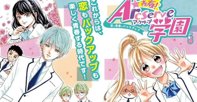 広告漫画 の新着タグ記事一覧 Note つくる つながる とどける