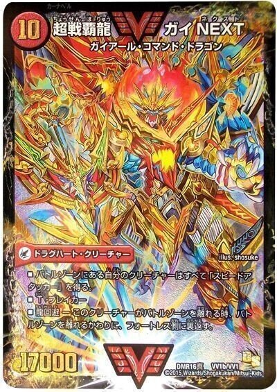赤緑基盤 モルトNEXTについて｜てろて