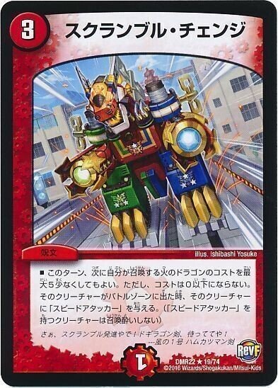 赤緑基盤 モルトNEXTについて｜てろて