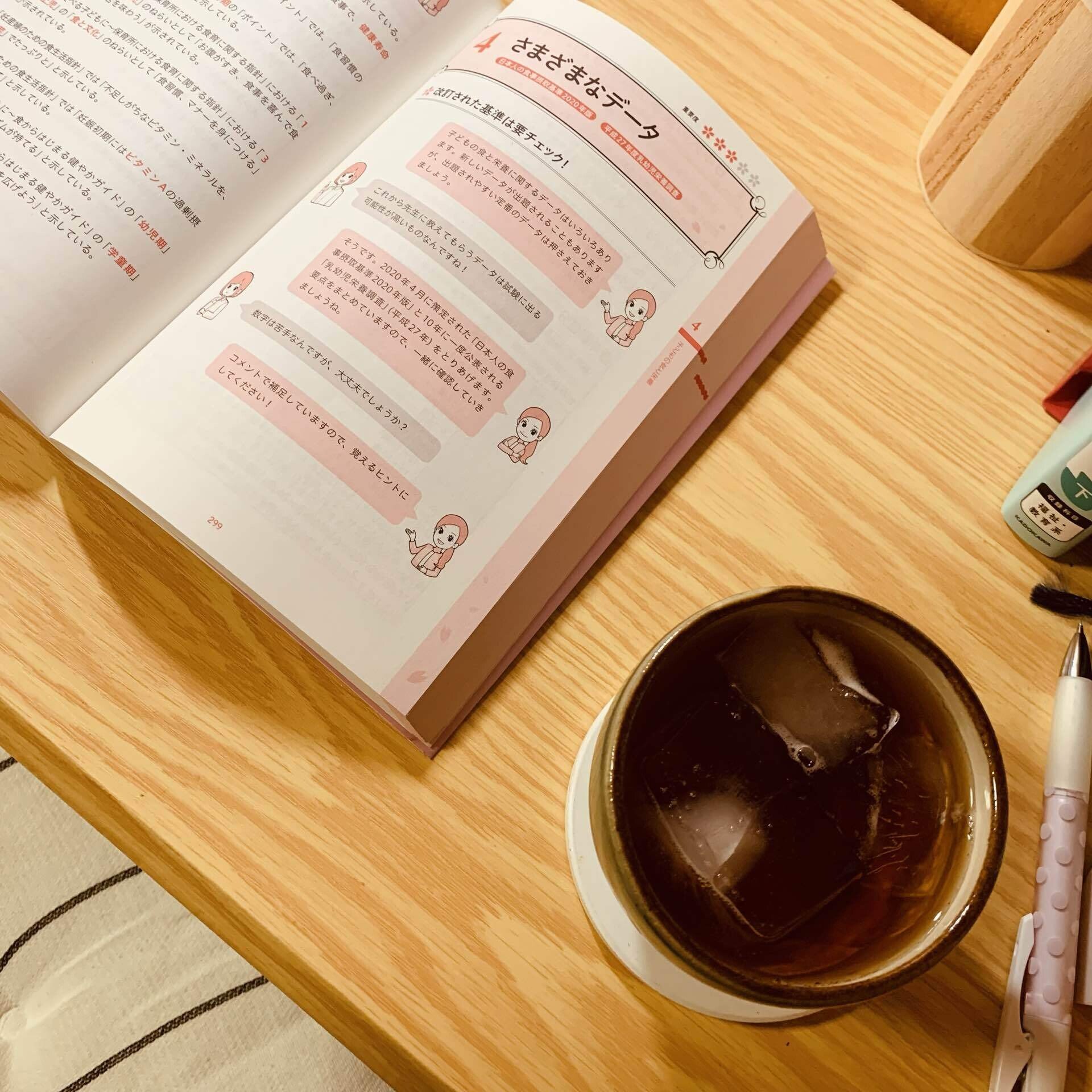 お湯出し の新着タグ記事一覧 Note つくる つながる とどける