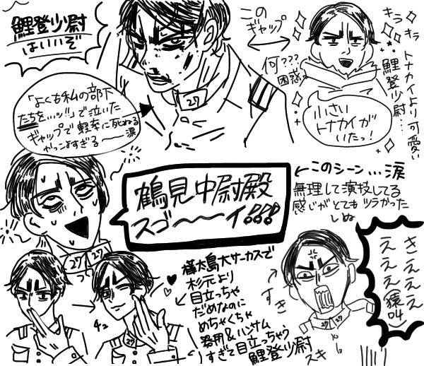 ゴールデンカムイ 魅力と感想 アミ Note ゴールデンカムイ 魅力と感想 アミ Note