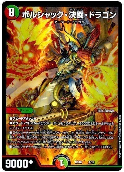 赤緑基盤 モルトNEXTについて｜てろて