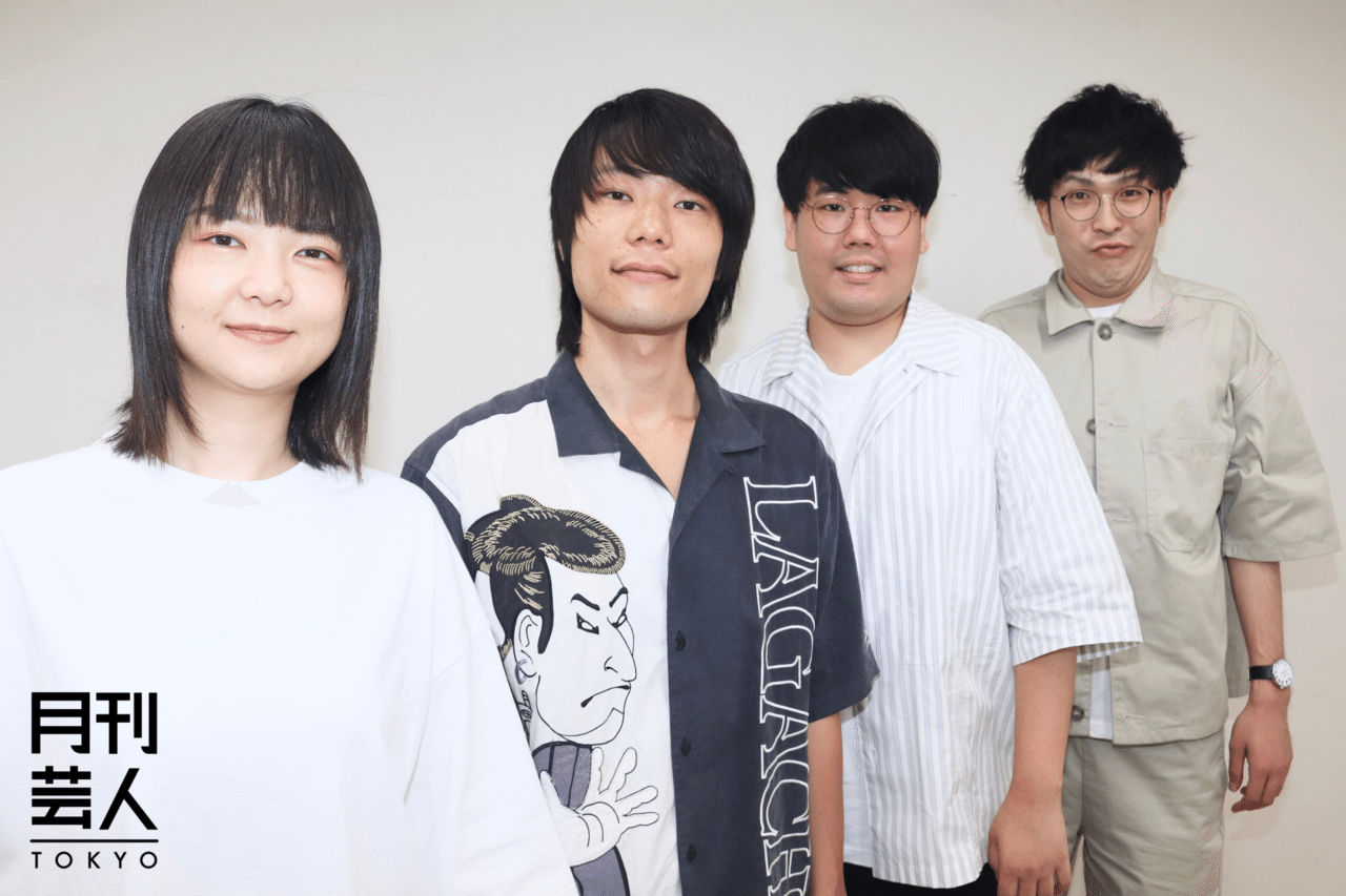 蛙亭 9番街レトロ 京極の大阪 カリスマ 時代と中野の強心臓を語る 月刊芸人 Note