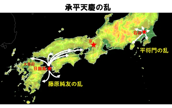 【中古】平安時代の地方軍制と天慶の乱 高校日本史B】「承平・天慶の乱」 | 映像授業のTry IT (トライイット)