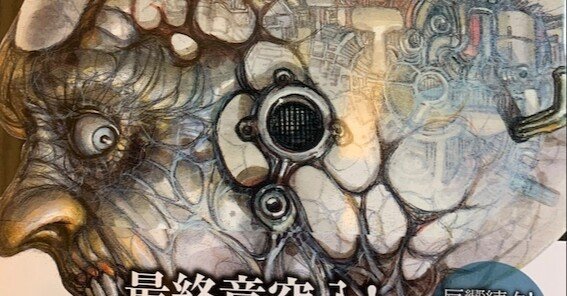 6026487232d087cf27ce256c5e2f6e