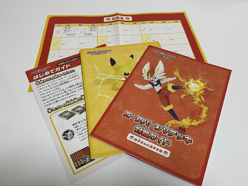 ファミリーポケカ Eレギュレーション 体験記 Sakaki Note ファミリーポケカ Eレギュレーション 体験記 Sakaki Note