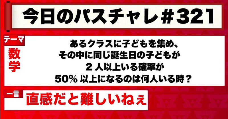 宇佐見すばる 東大医学部 Passlabo Note