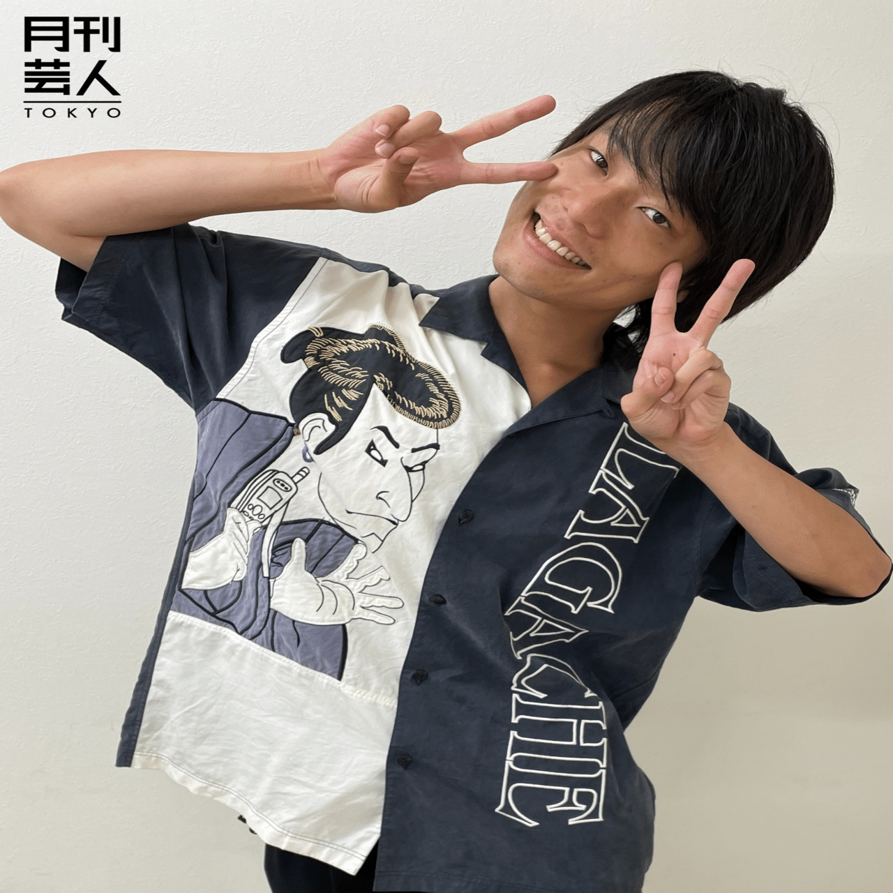 希少品】霜降り明星 粗品さん サイン入り 太鼓の達人 Tシャツ