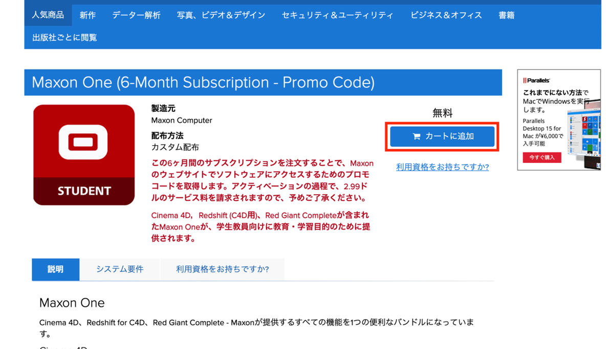 スクリーンショット 2021-08-11 23.32.52
