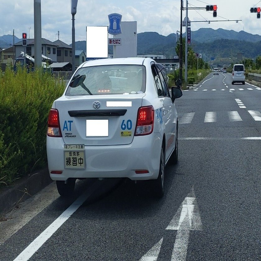 幅寄せ自動車 交差点での停止位置 デザイン思考と本質追究を楽しもう Note