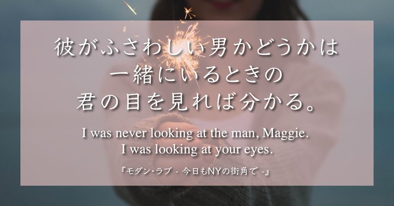 ドラマレビュー 婚活で 自分にふさわしい相手 が分からなくなったら モダン ラブ ミリー Note ドラマレビュー 婚活で 自分にふさわしい相手 が分からなくなったら モダン ラブ ミリー Note