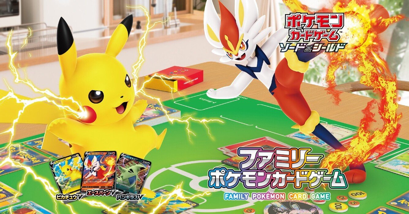 ファミリーポケカ(Eレギュレーション)体験記｜SAKAKI