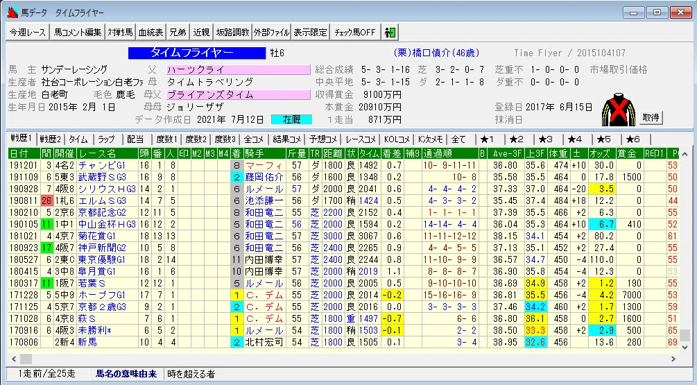 画像10