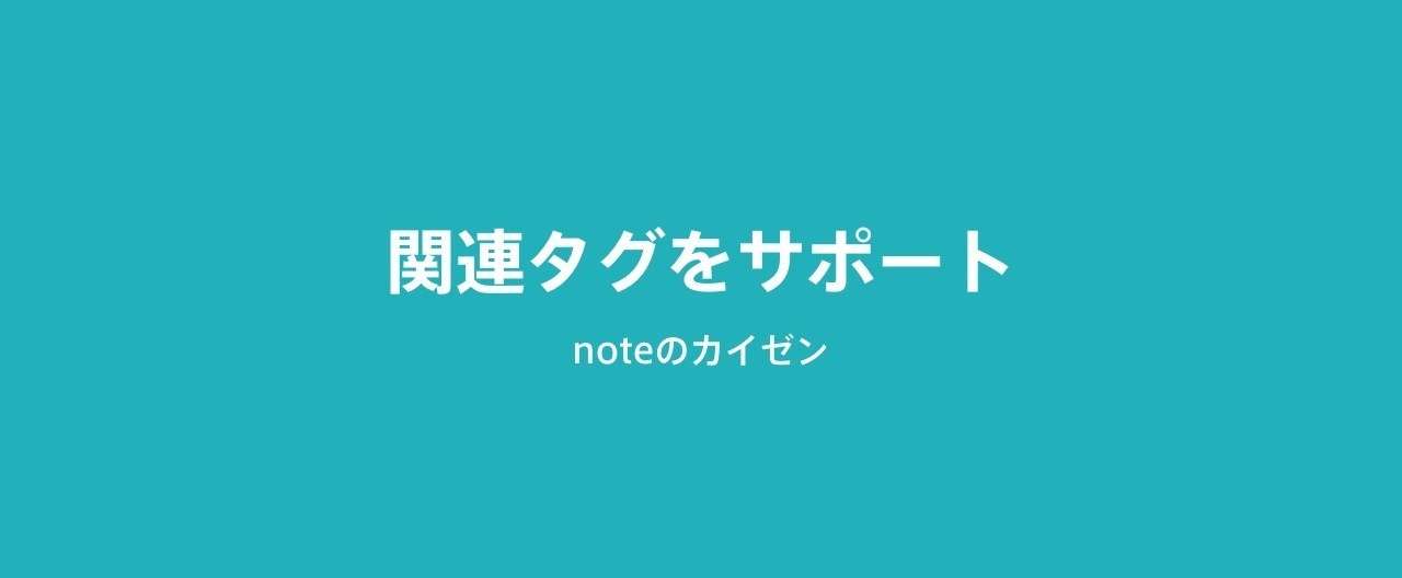 カイゼン