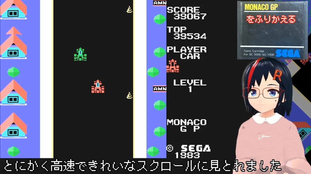 [SG-1000]モナコGPを振り返る[vol.01].mp4_snapshot_05.19_[2021.08.12_00.26.24]
