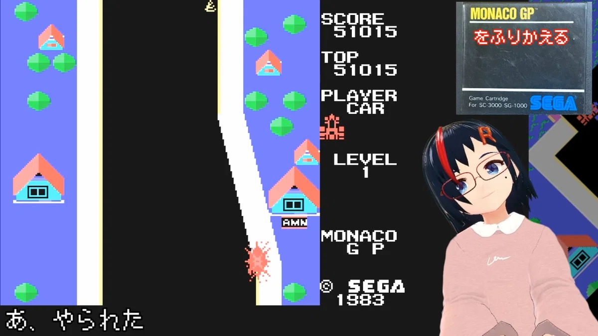 [SG-1000]モナコGPを振り返る[vol.01].mp4_snapshot_06.43_[2021.08.12_00.27.24]
