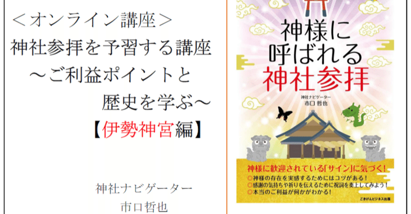 神様の歓迎のサイン の新着タグ記事一覧 Note つくる つながる とどける 神様の歓迎のサイン の新着タグ記事一覧 Note つくる つながる とどける