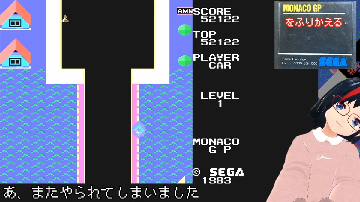 [SG-1000]モナコGPを振り返る[vol.01].mp4_snapshot_06.52_[2021.08.12_00.28.54]